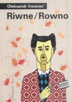 Riwne/Rowno