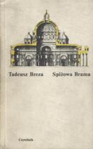 Spiżowa brama